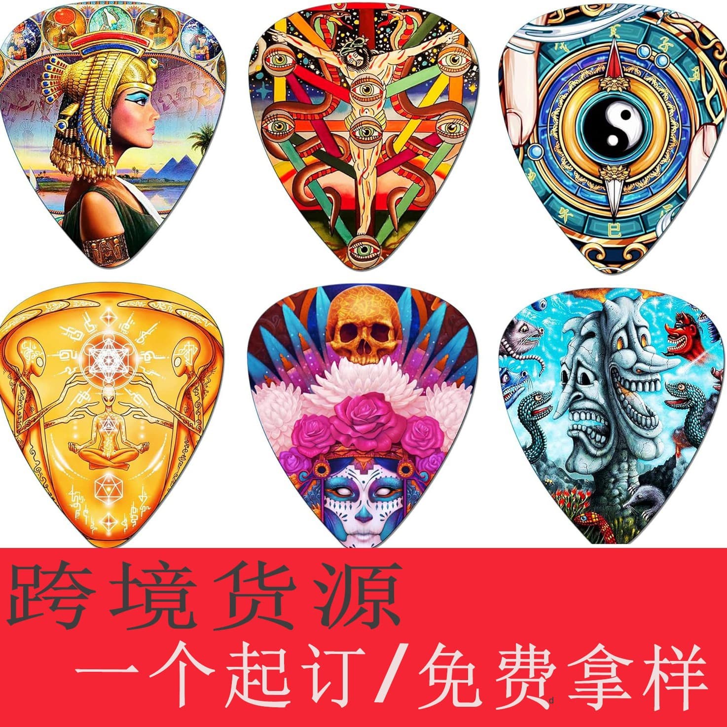 Custom guitar pick with your design, celluloid pick for acoustic guitar, necklace with hole, minimum order 1 piece