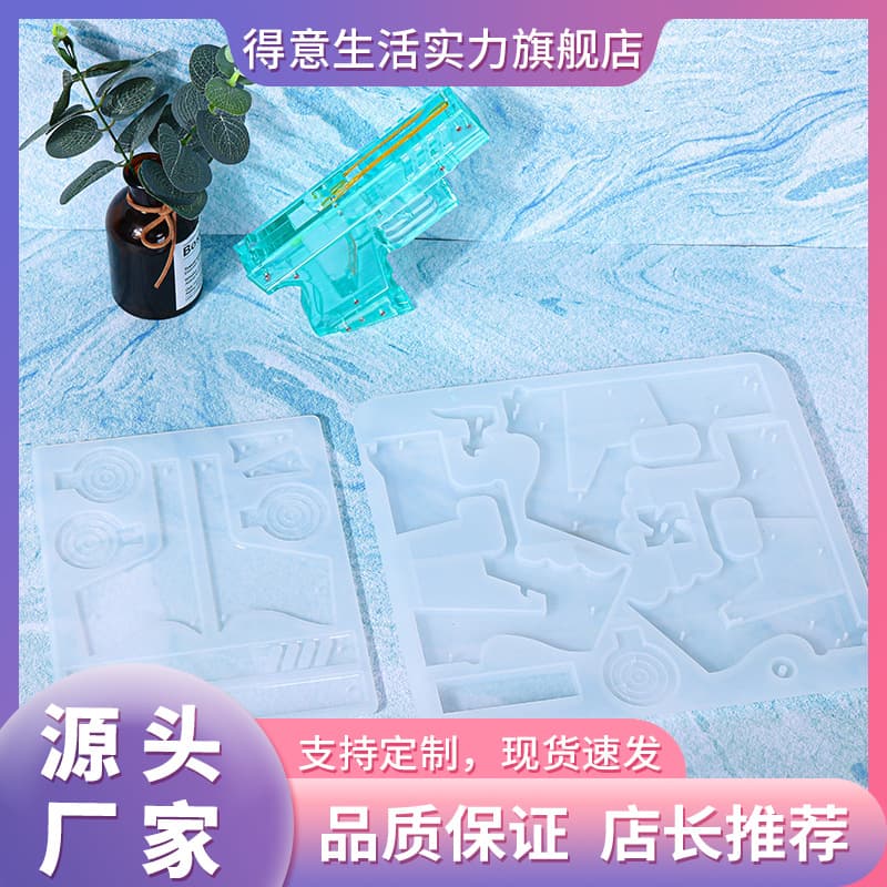 DIY Epoxy Resin Mold Eraser Model Silicone Mold Amazon Resin Hot Push Jewelry
