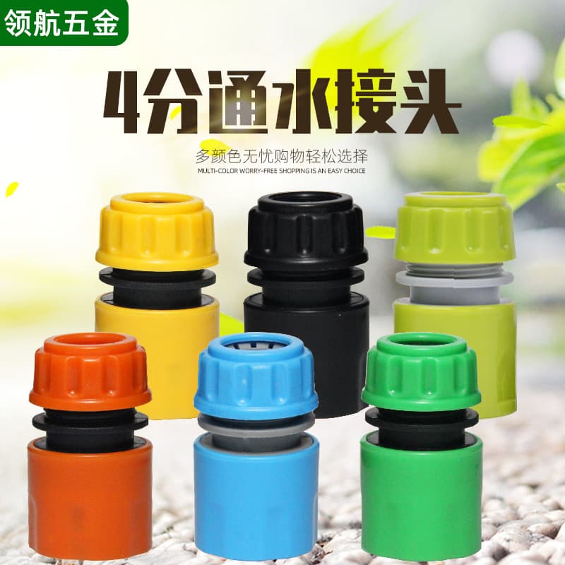 Manufacturer Bulk Supply High-Quality (Earth Gold Color) 4-Point Water Flow Connector, 4-Point Plastic Quick-Connect Water Pipe Connector