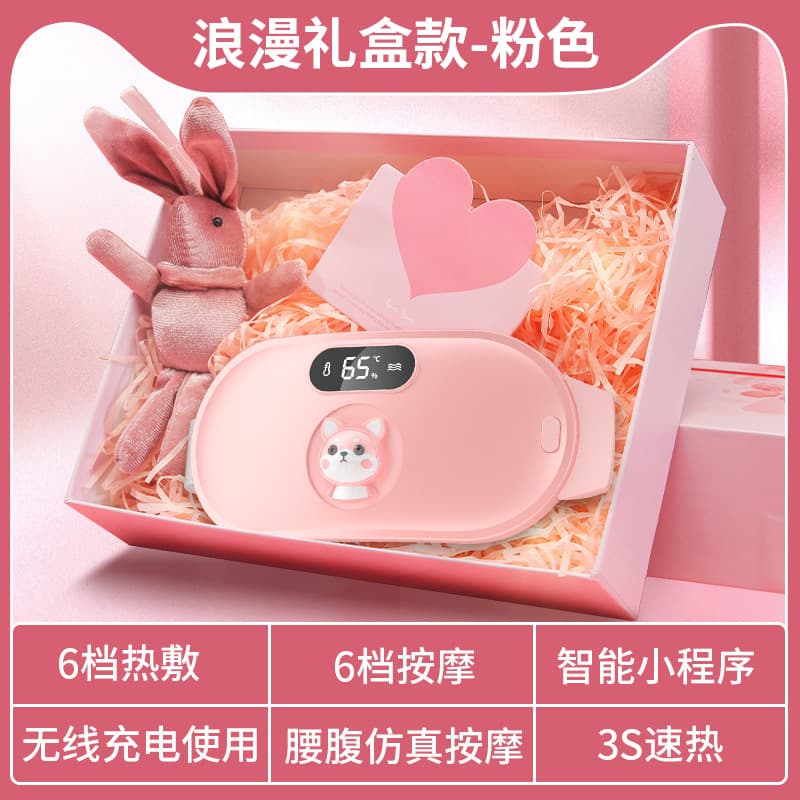 Cross-border Uterine Warming Belt, Period Comfort Heating Pad, Menstrual Cramp Relief Belt with Heat Therapy
