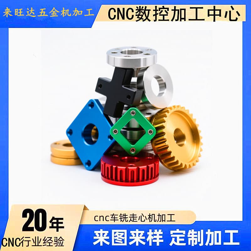 Super Factory Machining for Outdoor Products, Fishing Gear Parts - Complete Aluminum, Copper, Stainless Steel Processing and Mass Production