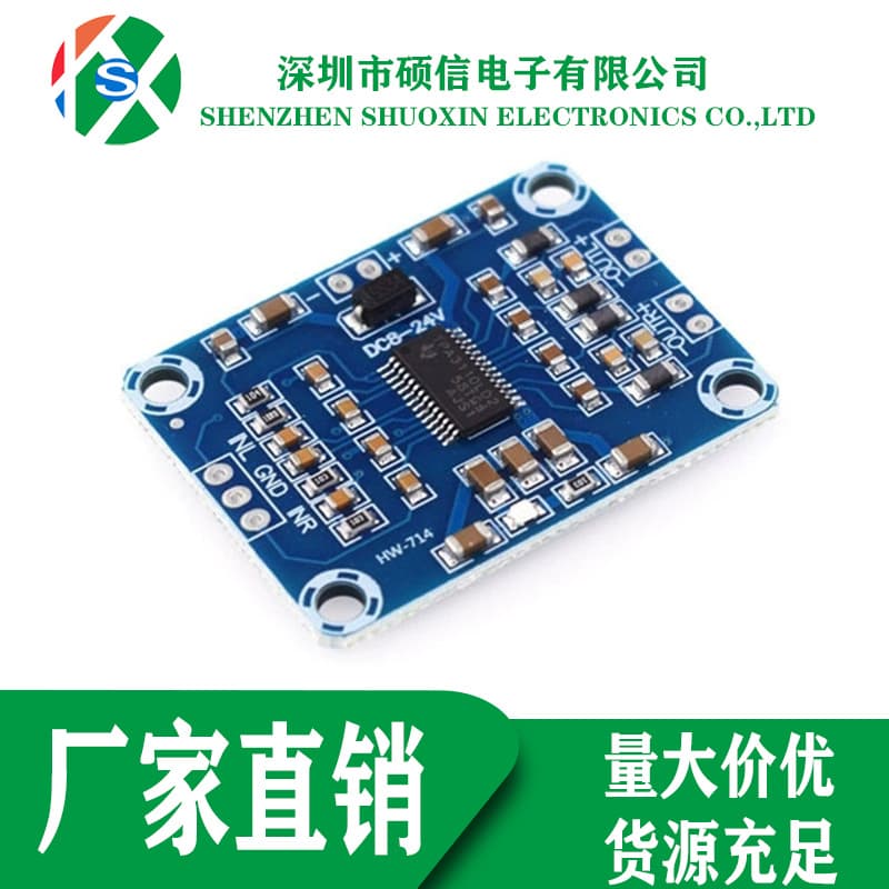 XH-M228 Digital Amplifier Board Audio Amplifier Board TPA3110 Speaker Power Amplifier Board High Definition