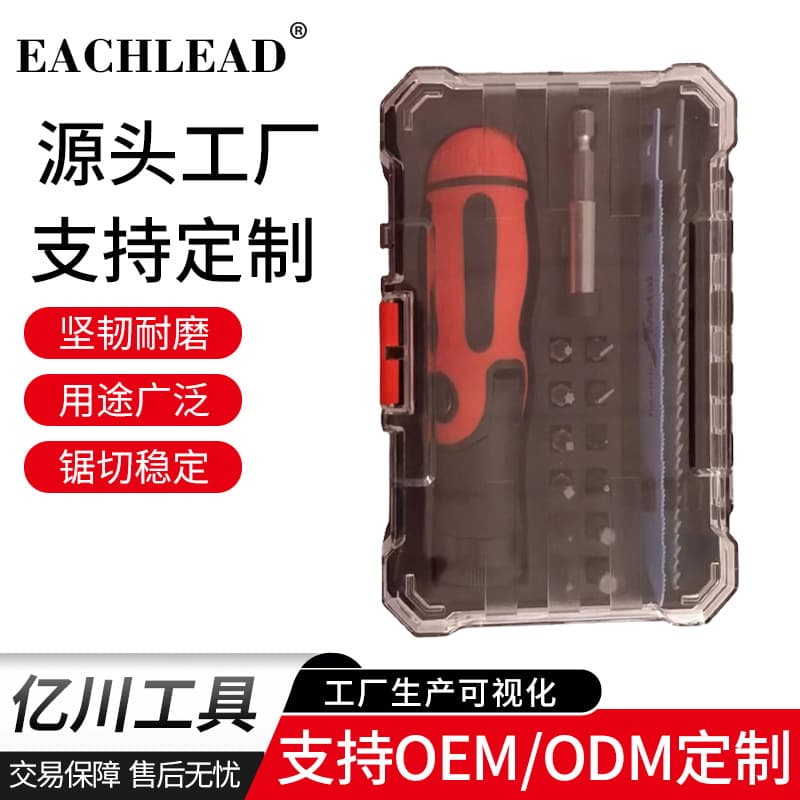Cross-Border New 16-Piece Home Repair Tool Set Including 2 Handles, 13 Saber Saw Blades, and Screwdriver Kit in Box