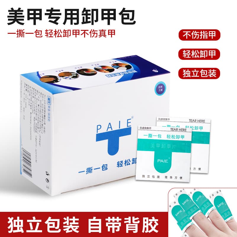 Nail Wraps 200 Pcs Nail Polish Remover Wraps for Gel Nail Polish, Non-Damaging Disposable Nail Wipe, Nail Cleaning Pads