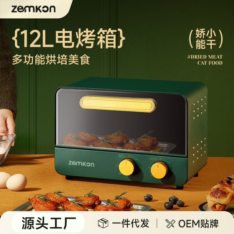 German Brand Zemkon Oven Home Use Single Piece Wholesale Mini Oven Double Layer Smart 12L Electric Oven