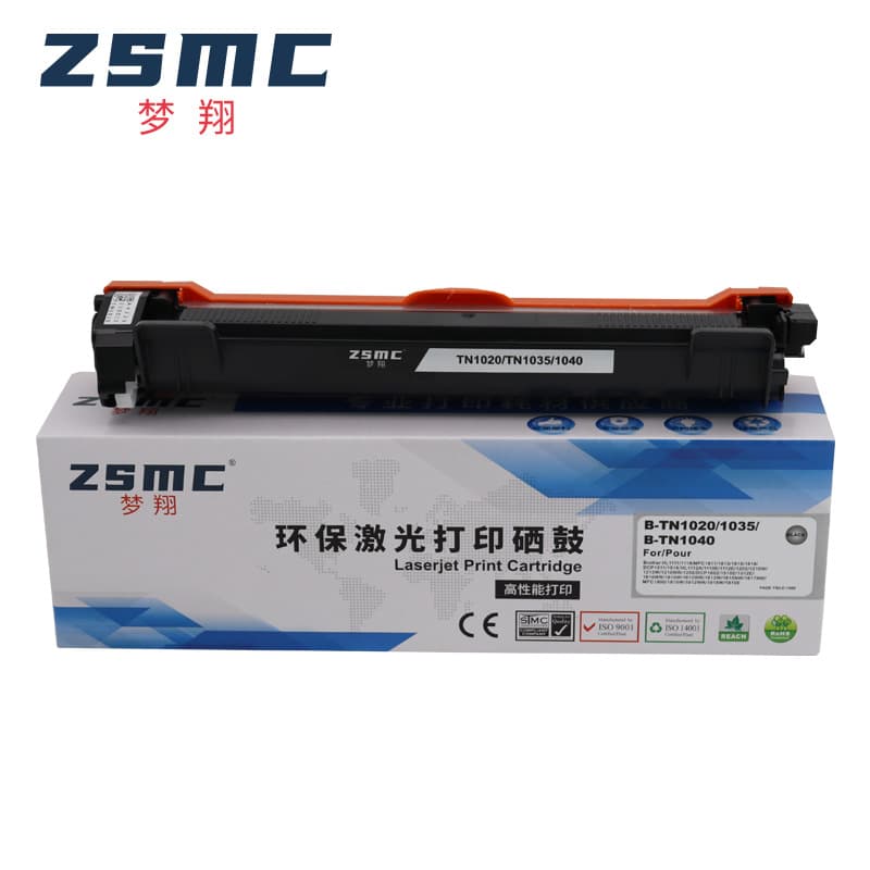 Compatible with Lenovo m7206w drum LD201 for m7216n, lj2205, M7255F, lt201 toner cartridge
