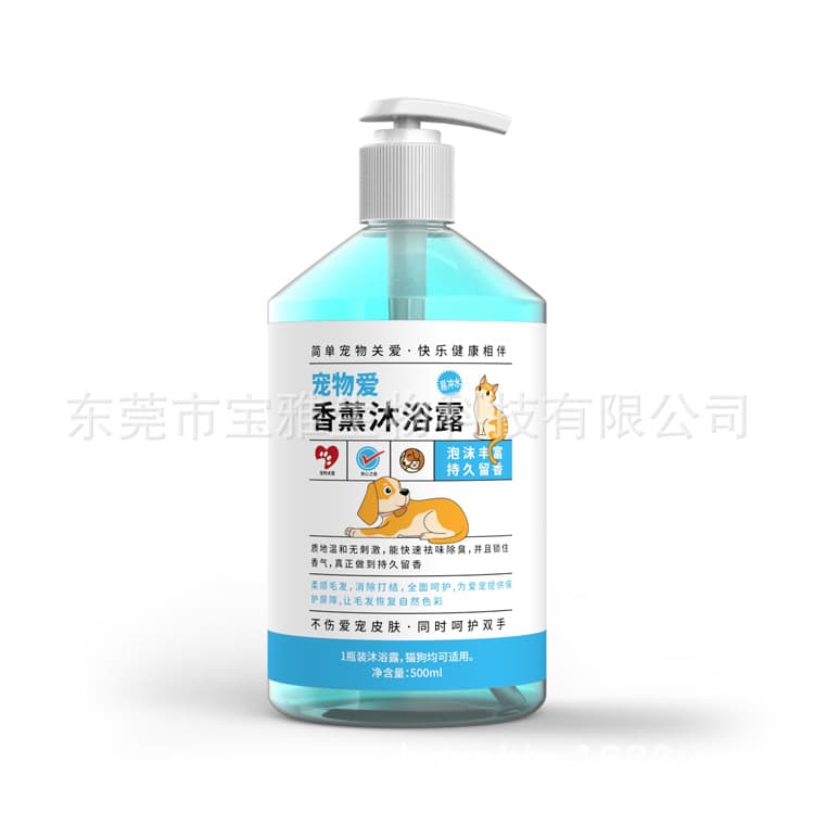 Pet Grooming Kit Supplies Aromatherapy Shampoo 2-in-1 Cat and Dog Hair Shampoo OEM