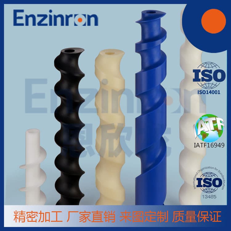 POM screw machined parts, POM gears, nylon injection molded machined parts, Enxinlong products, custom design and production