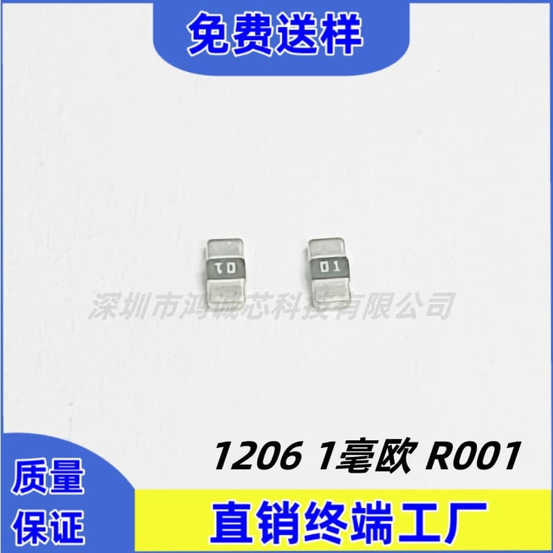 ARC1206CFR001 alloy resistor 1206 1% 5% 0.001R R001 1MR 1W