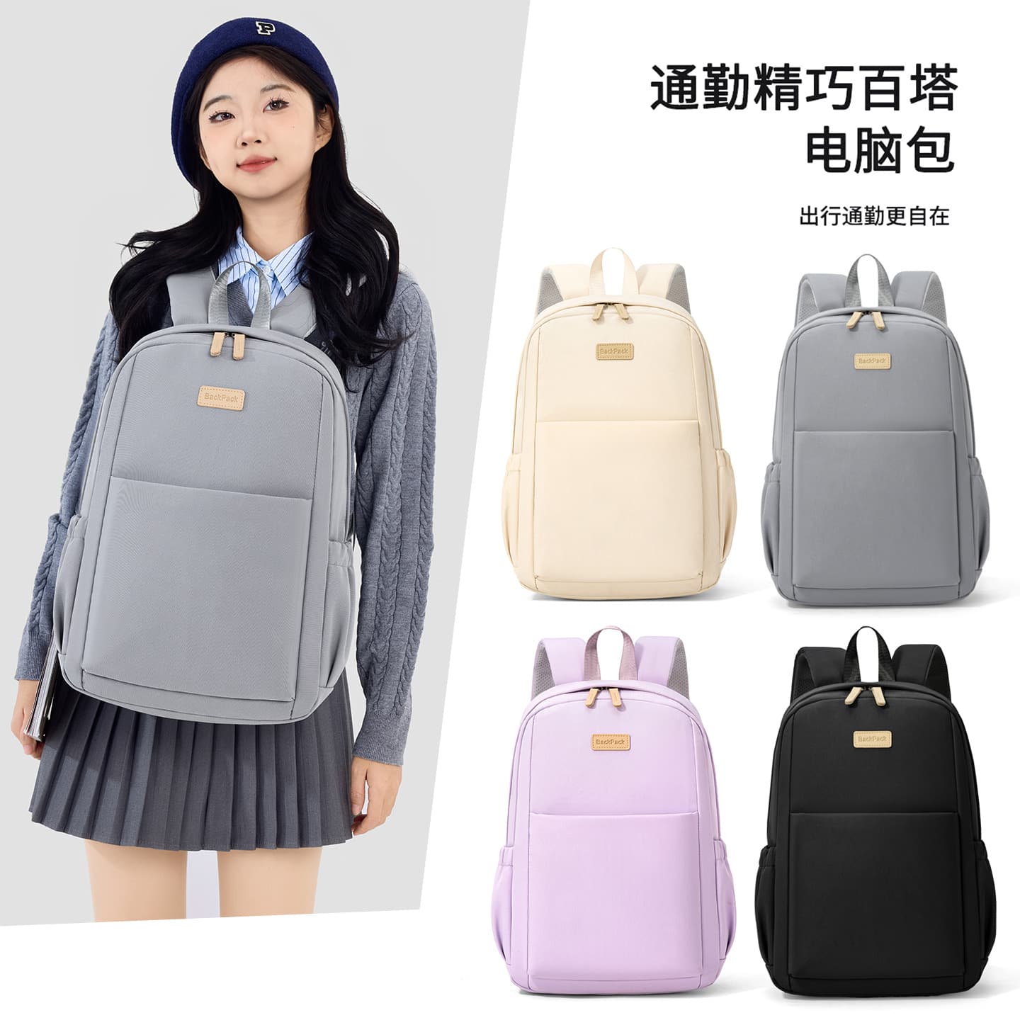 Laptop Backpack for Women, Shockproof and Anti-Fall, Premium College Student Laptop Backpack