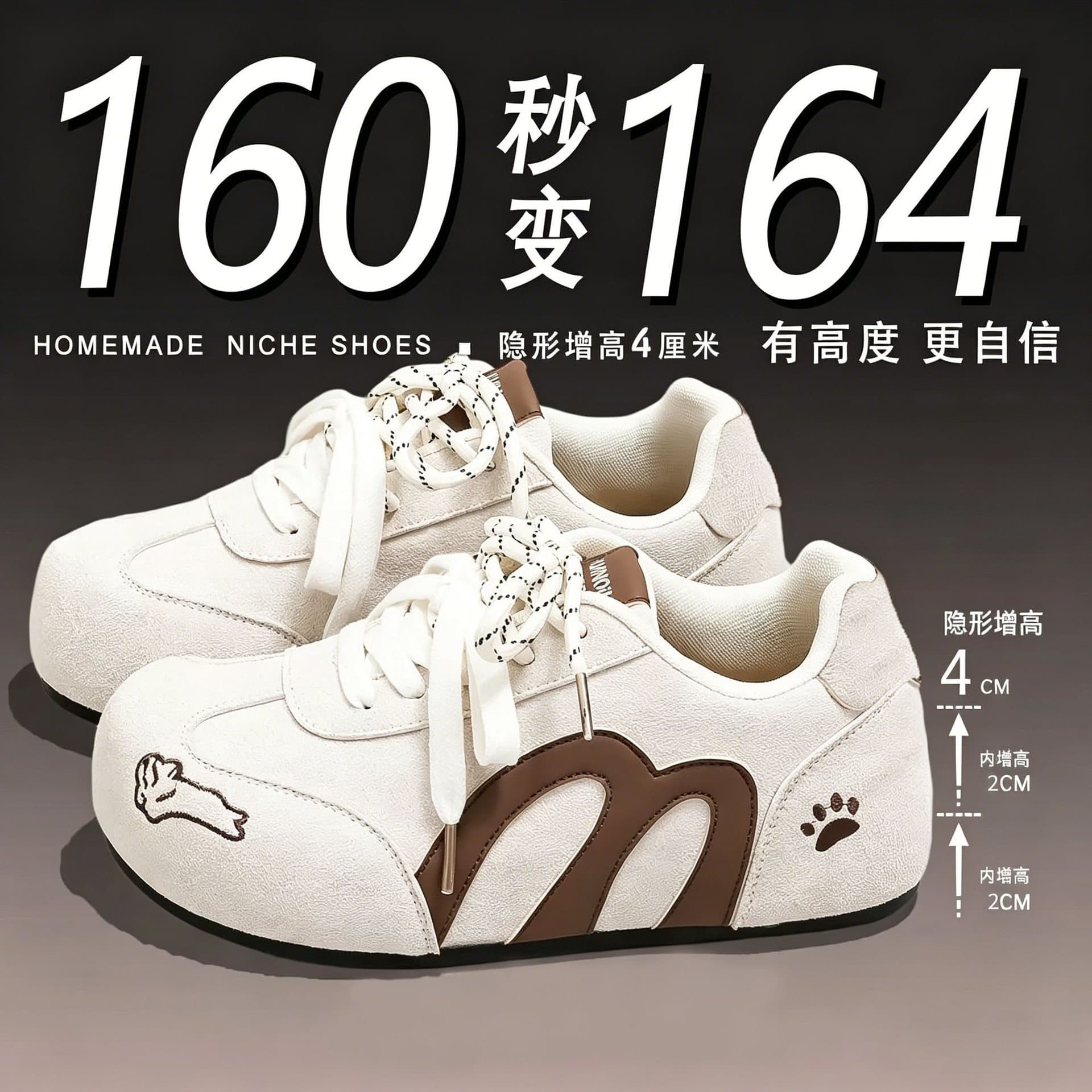 New Wear-Resistant Cat Paw Casual German Training Shoes with Hidden Height Increase, 2026 Spring New Arrival, Student-Friendly, Soft Sole, Anti-Slip Women's Shoes