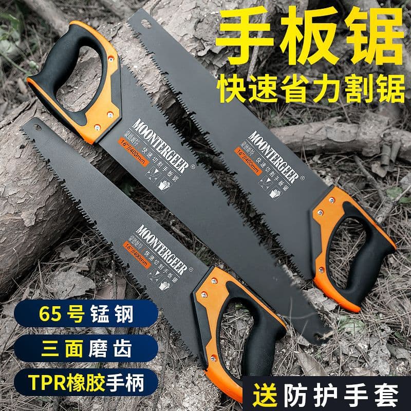 Household Hand Saw for Cutting Wood, Universal Saw, Carpenter Hand Saw, Hand Panel Saw, Logging Saw