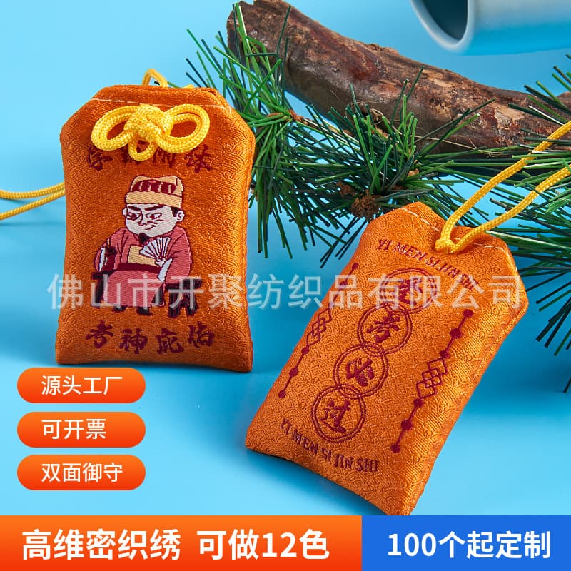 Direct from Manufacturer Ethnic Style Dragon Boat Festival Herbal Sachets Wholesale