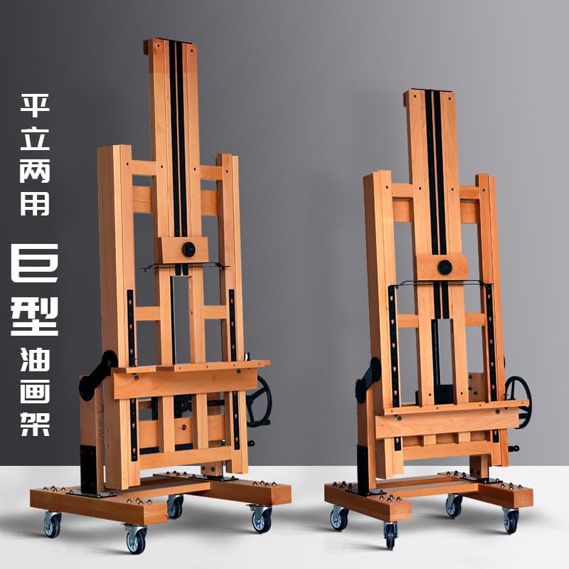Large Beech Wood Easel, Flat and Vertical Dual-Use, Double Rocker with Forward Tilt, Giant Chinese Painting Acrylic Sketch Stand