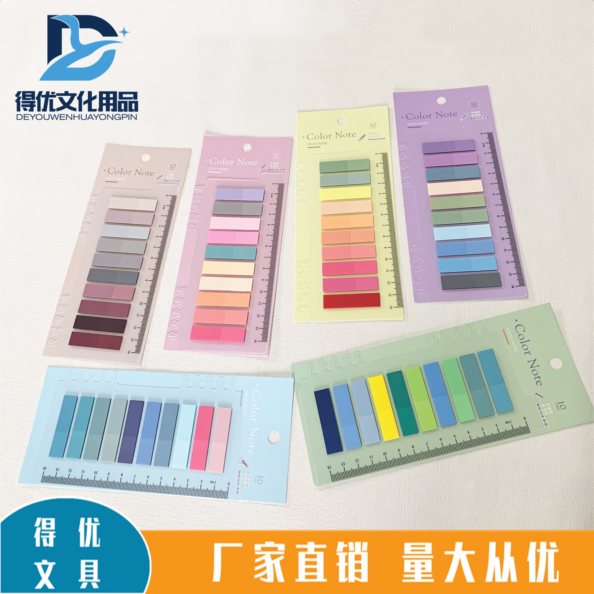 Morandi Sticky Notes Index Tabs Indicator Stickers Loose-Leaf Classification Memo Pads Transparent Colored Sticky Notes