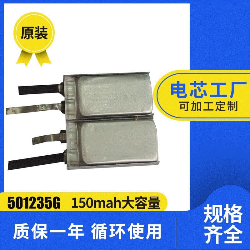 High Rate 107488 6260110 435050 921955 10487191 Lithium Battery Cell Factory Others