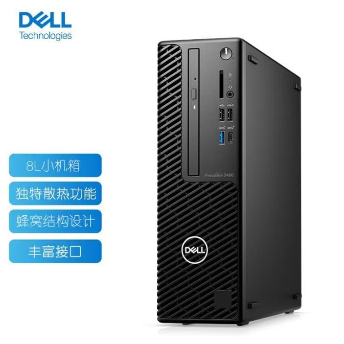 Suitable for Dell (Dell) Precision T3460 Graphics Tower Workstation Deepseek Desktop
