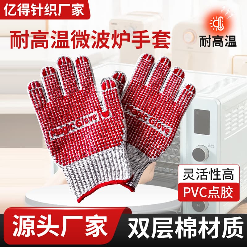 Cross-border bestseller high-temperature resistant microwave gloves for baking, BBQ grilling, short-style oil-resistant, non-slip, anti-scald