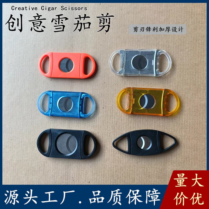 Cuban cigar cutter, stainless steel double-edged cigar scissors with thickened and sharp blades.