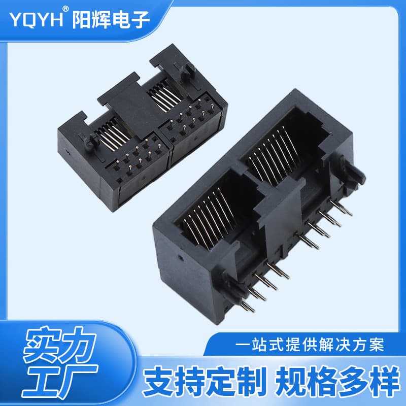 Custom RJ45 Connector Socket Modular Jack 5622-10P8C-1X2 Network Interface Gigabit Vertical Ethernet Port