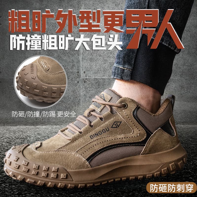 Cross-border Safety Work Shoes for Men, Steel Toe and Midsole, Anti-Smash and Anti-Puncture, Construction Site Protective Footwear, Steel Cap and Plate, Factory Wholesale