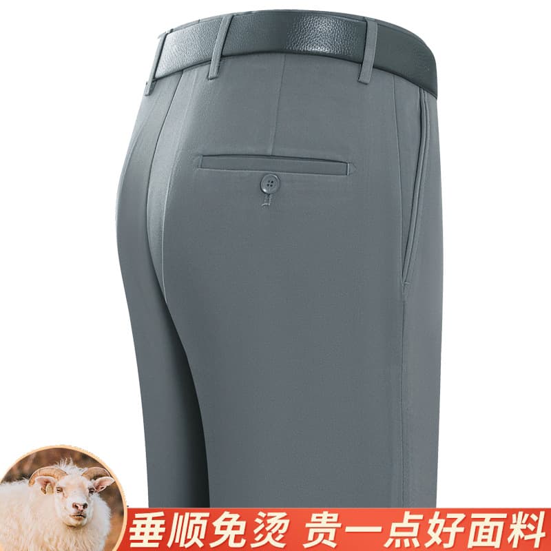 Men's Trousers Spring/Autumn Thick Version, Mid-Age Loose Straight Wrinkle-Resistant Non-Iron Business Casual Wool Trousers