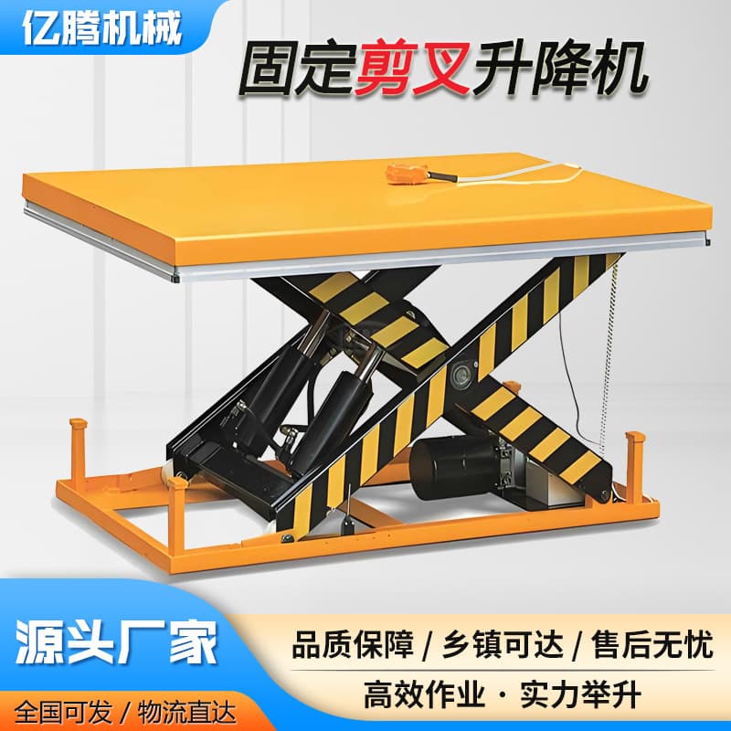 Fixed hydraulic lifting platform for workshop loading and unloading, large tonnage fixed scissor lift