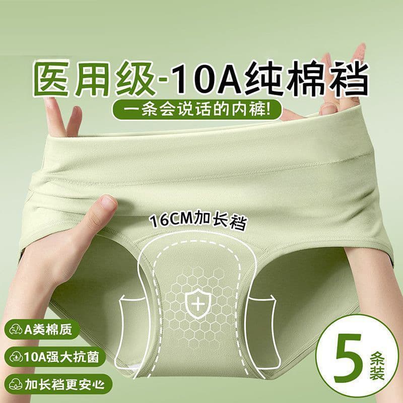Class A Baby Cotton Women's Underwear 10A Antibacterial 100% Cotton Crotch Breathable Seamless Mid-Waist Women's Panties Triangle Cotton