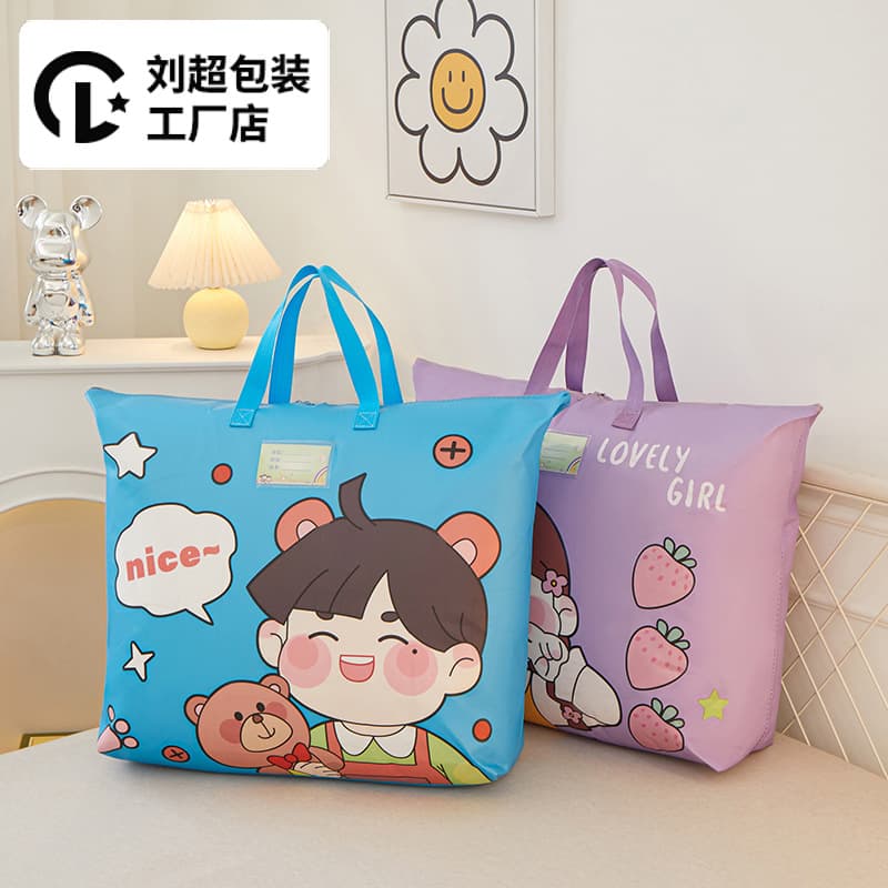Children's kindergarten quilt storage bag, specialized for kindergarten entry, clothes and pillow bedding tote bag, waterproof and moisture-proof