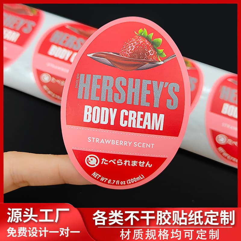 Customized self-adhesive labels for cosmetics and skin care products, roll printing PVC synthetic paper perfume bottles with essential oil stickers