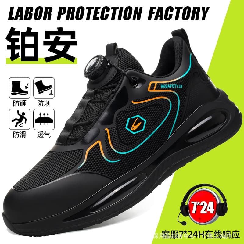 Factory Wholesale Cross-Border Safety Shoes, Anti-Smash and Puncture-Resistant with Tech Buttons, Durable Work Shoes, All-Season Universal Safety Footwear