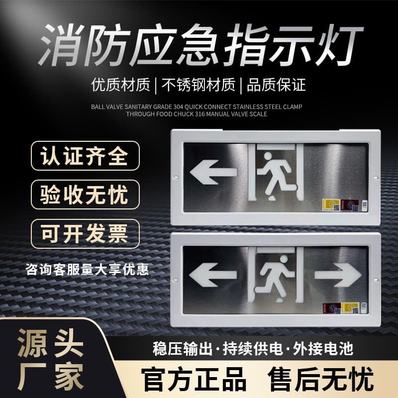 Fire emergency indicator light LED new national standard emergency passage evacuation sign light safety exit sign