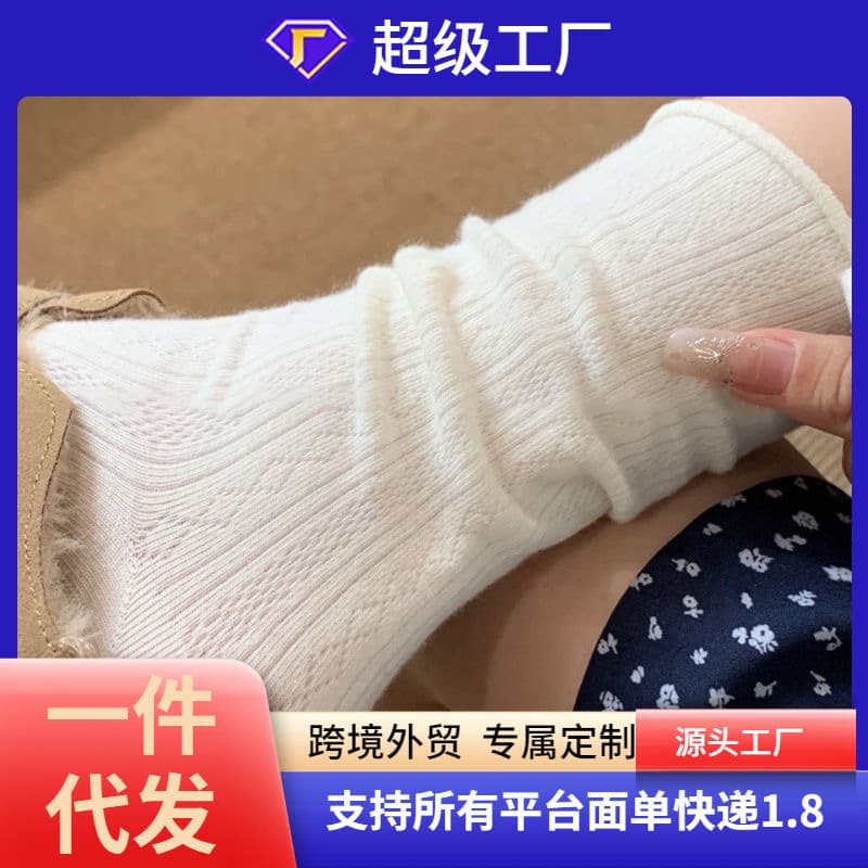 Women's Autumn Winter Sweet Knit Socks Solid Color Korean School Style Layering Socks Versatile Japanese Zhuji Socks Industry