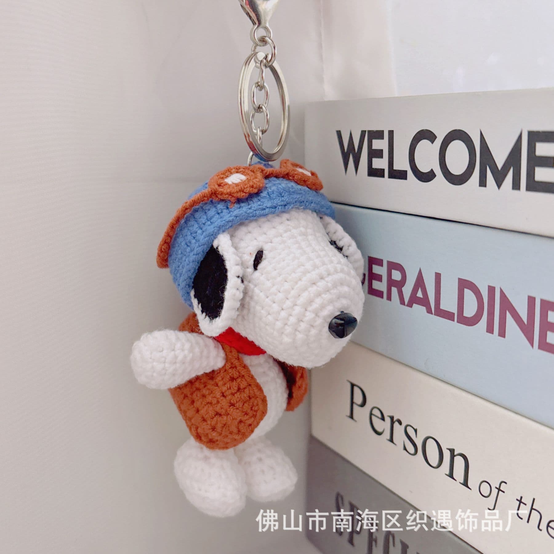 Handmade DIY Crochet Snoopy Doll Pendant Keychain Bag Charm Cute Gift