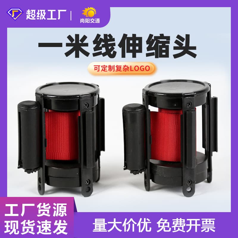 With 1-meter plastic rope barrier post retractable isolation belt queue railing retractable tape bank warning line fence