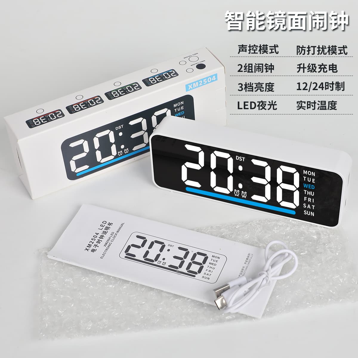 Clock simple modern electronic digital clock large font alarm clock electronic clock living room hanging watch small table clock plug-in
