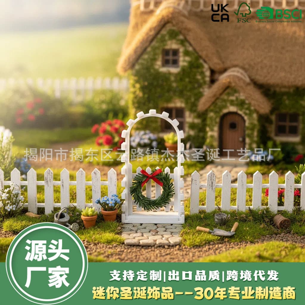 Dollhouse dollhouse garden round door micro landscape landscaping props Christmas ornaments simulation model ornaments