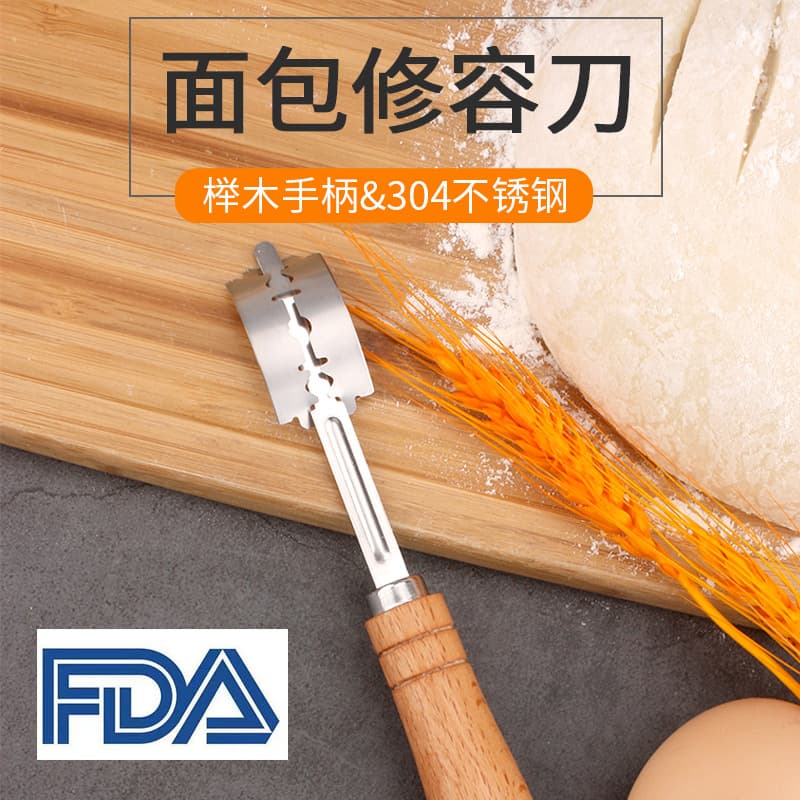 Wooden handle curved bread cutter 304 stainless steel bread trimming knife Dough dividing knife European French baguette cutting knife