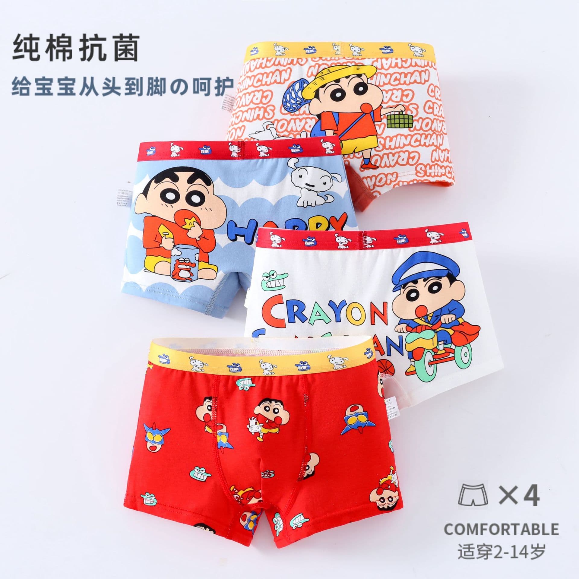 Cartoon Crayon Shin-chan children's boys' underwear boxer shorts small, medium and large children pure cotton breathable baby boy boxer briefs