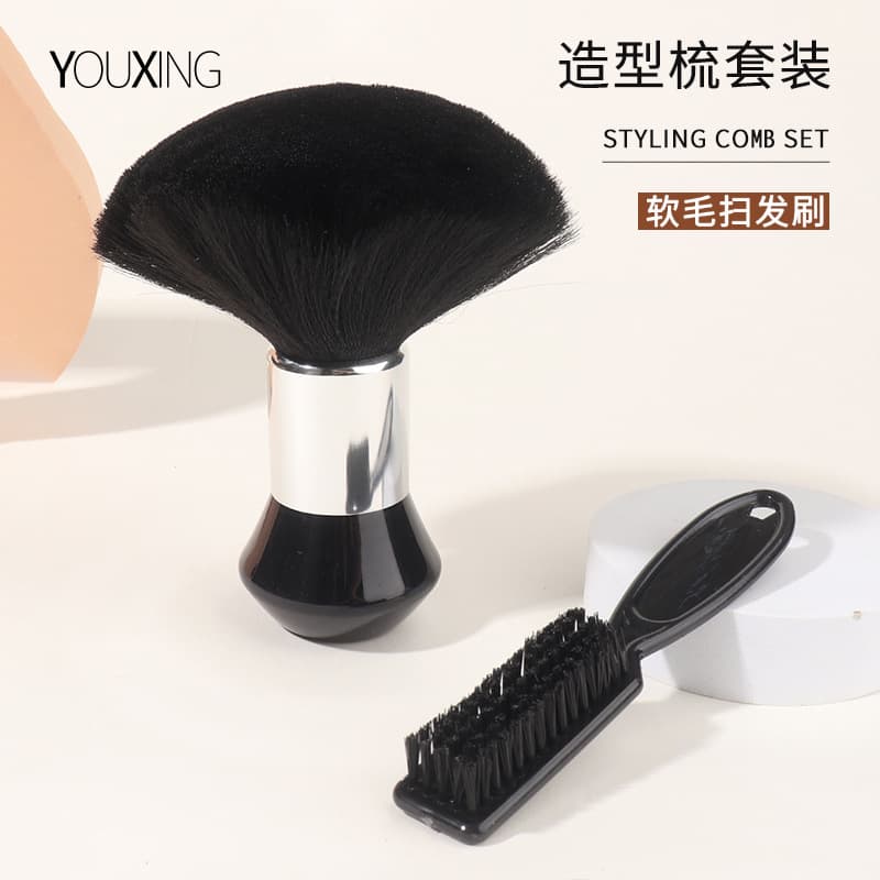 Factory Stock Barber Hair Brush Soft Bristle Haircut Cleaning Hair Sweep Brush Set Salon Hairdressing Brush