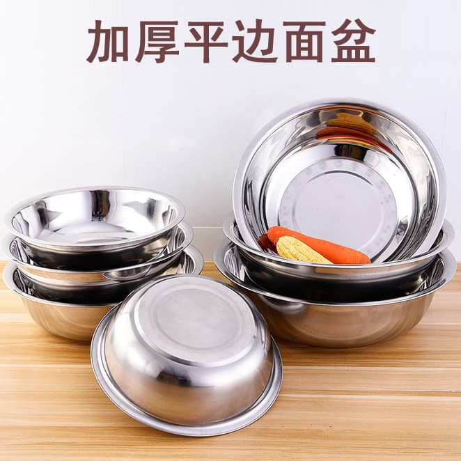 Food-grade large stainless steel vegetable washing basins, ultra-thick fruit and vegetable bowls, children's bathtubs, laundry basins, rice bowls, round.