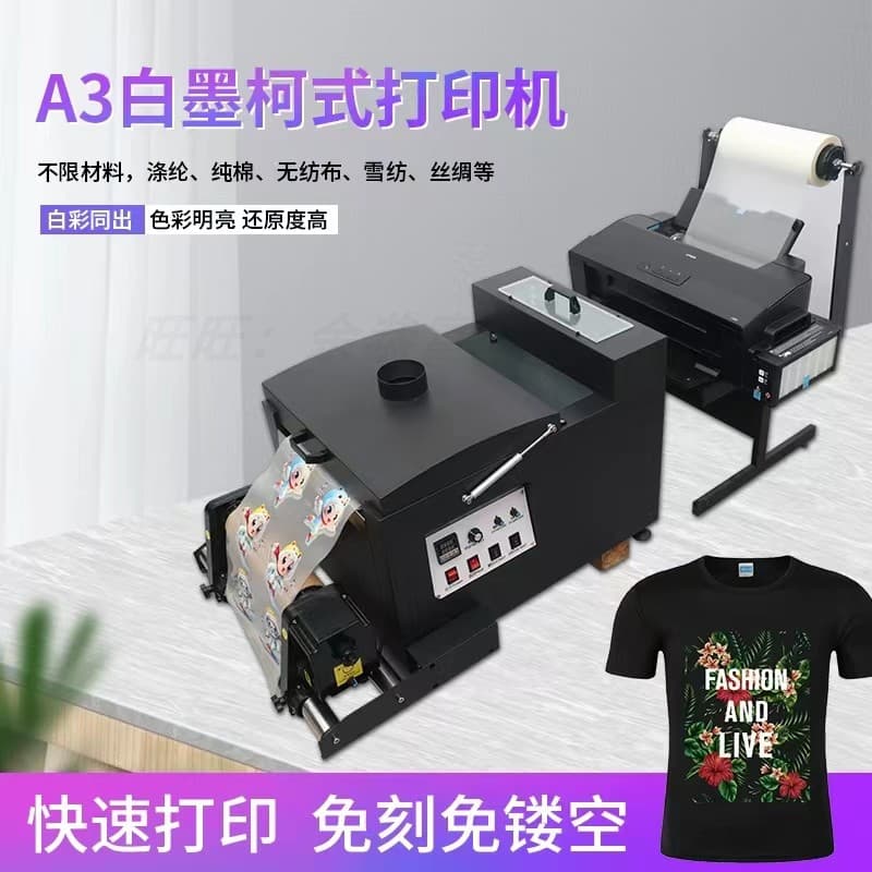 Free shipping A3-L1800 white ink heat transfer printing, powder shaking, drying all-in-one machine, compact A4-L805 garment digital printer