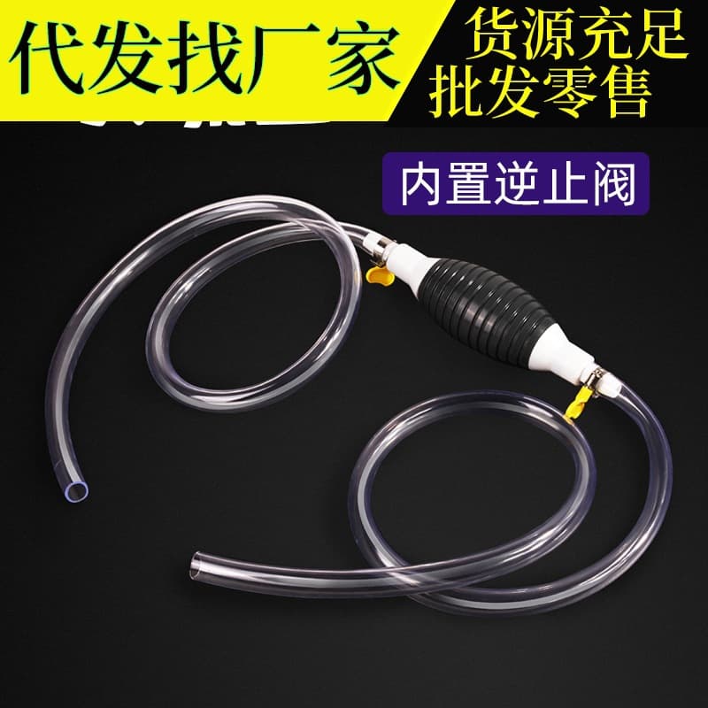 Car Oil Extraction Tube Gasoline Manual Self-Priming Hose Portable Fuel Tank Oil Extractor Motorcycle Water Pump Tool for Home and Vehicle Use