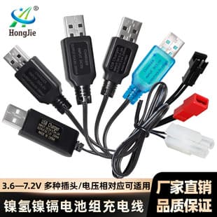 Toy Battery Charger 3.6V 4.8V 6V 7.2V Rechargeable Battery Pack Overcharge Protection with LED USB Charging Cable