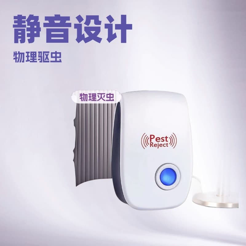 Cross-border Smart Ultrasonic Pest Repeller Mosquito and Rodent Repellent Home Commercial Frequency Conversion Safe Eco-friendly