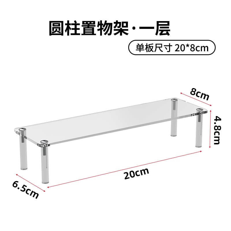 Cross-border Supply Acrylic Figure Display Stand Blind Box Multi-layer Step Storage Rack Organic Glass Model