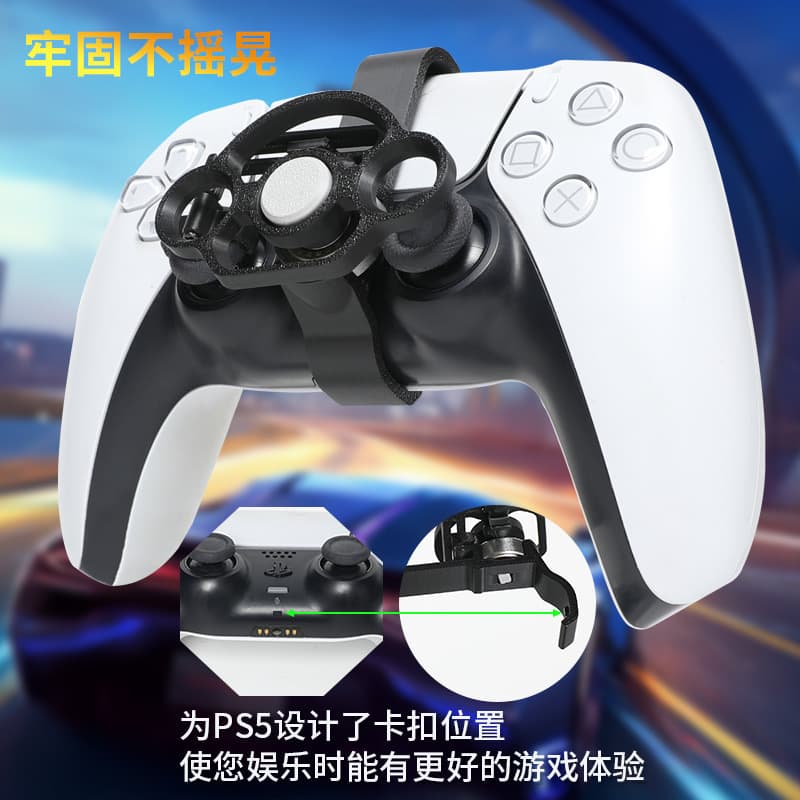 Compatible with Original PS5 Controller Joystick Steering Wheel Mini PS5 Racing Game Steering Wheel Universal Accessories