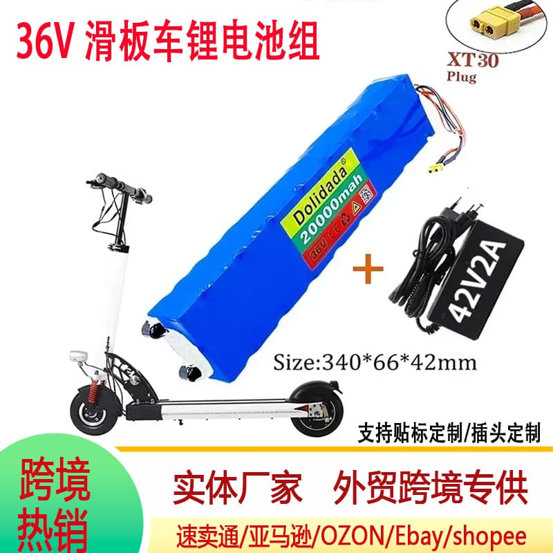 36V 20Ah Battery Pack for Electric Scooter with BMS Board 18650 Lithium-ion