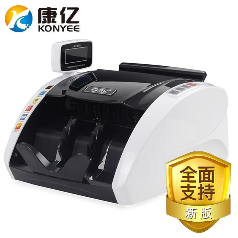 Kangyi Banknote Detector New Version Bank KY2188C Special Small Charging Money Counter Home Office Commercial