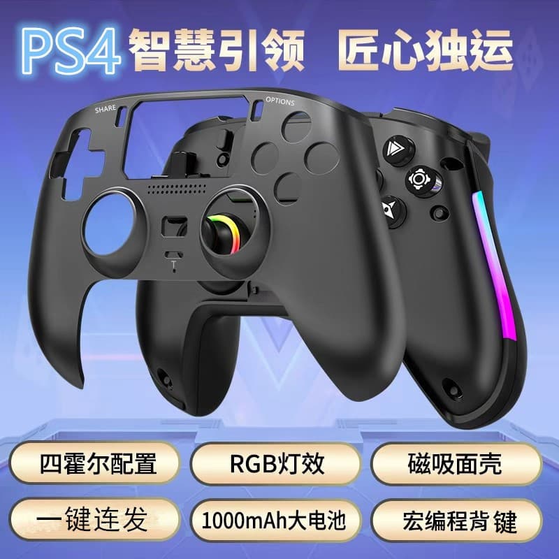 Cross-border P4 Controller PS4 Game Controller Wireless Bluetooth Six-axis Hall Effect Macro Programming RGB Light Effect Turbo Function